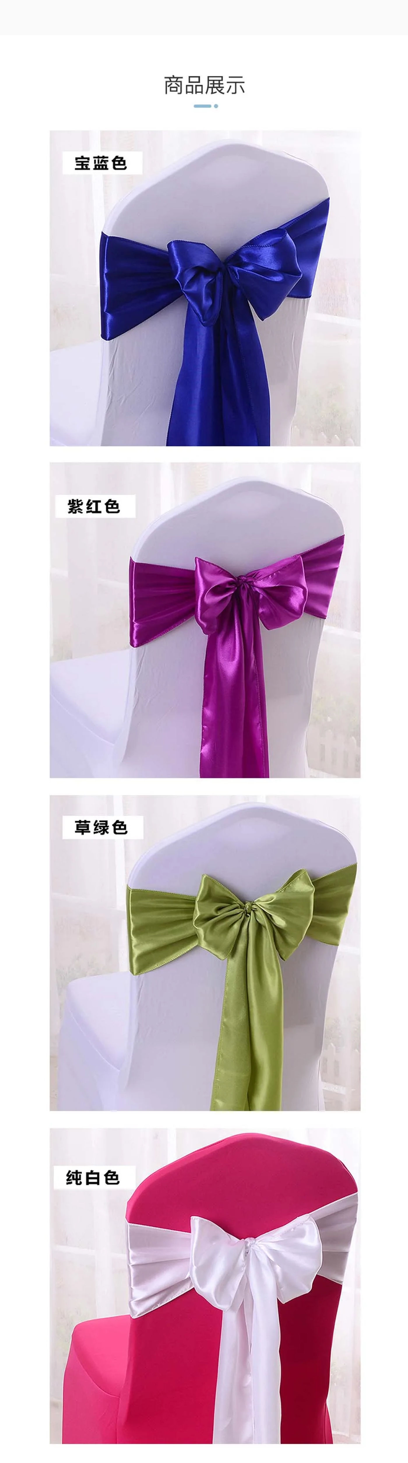 Description Picture 5 of item10/50pcs Chair Stretch Sash Wedding Chair Bow Band Hotel Business Banquet Chair Decor Birthday Party Outdoor Camping Chair Sash