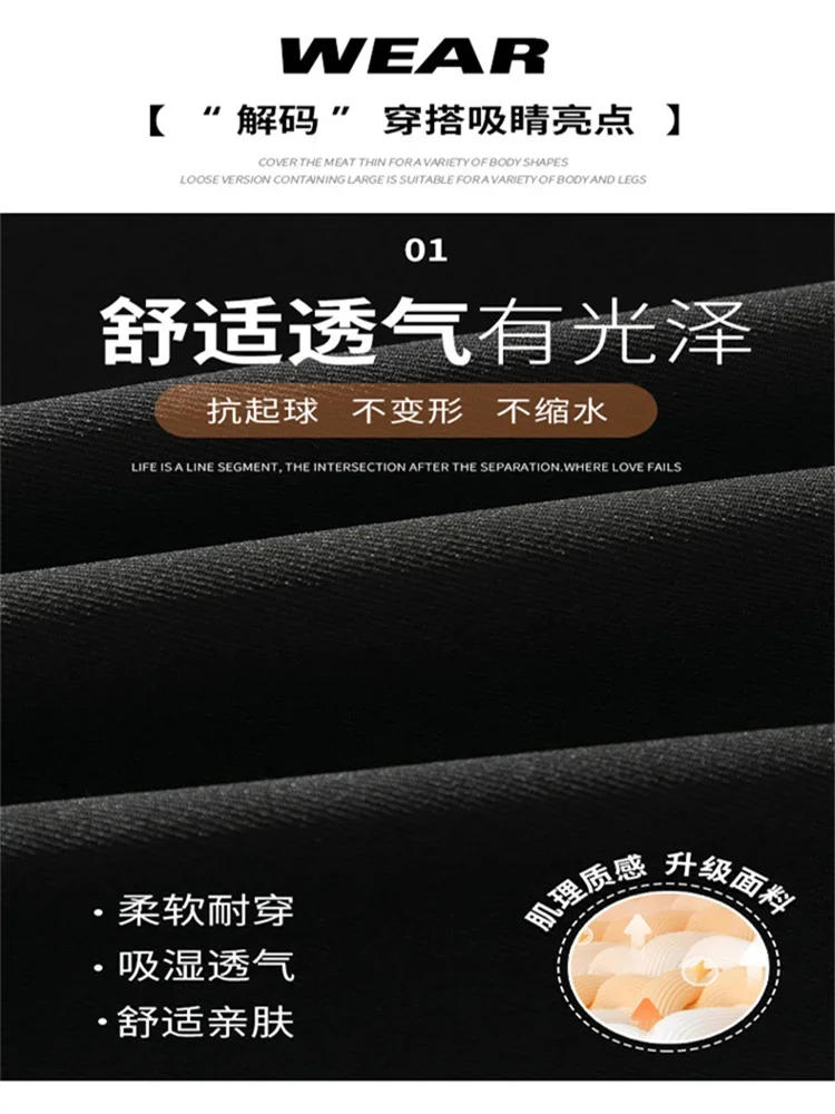 Description Picture 4 of item24 Men's casual leggings, Korean and Japanese fashion versatile styles