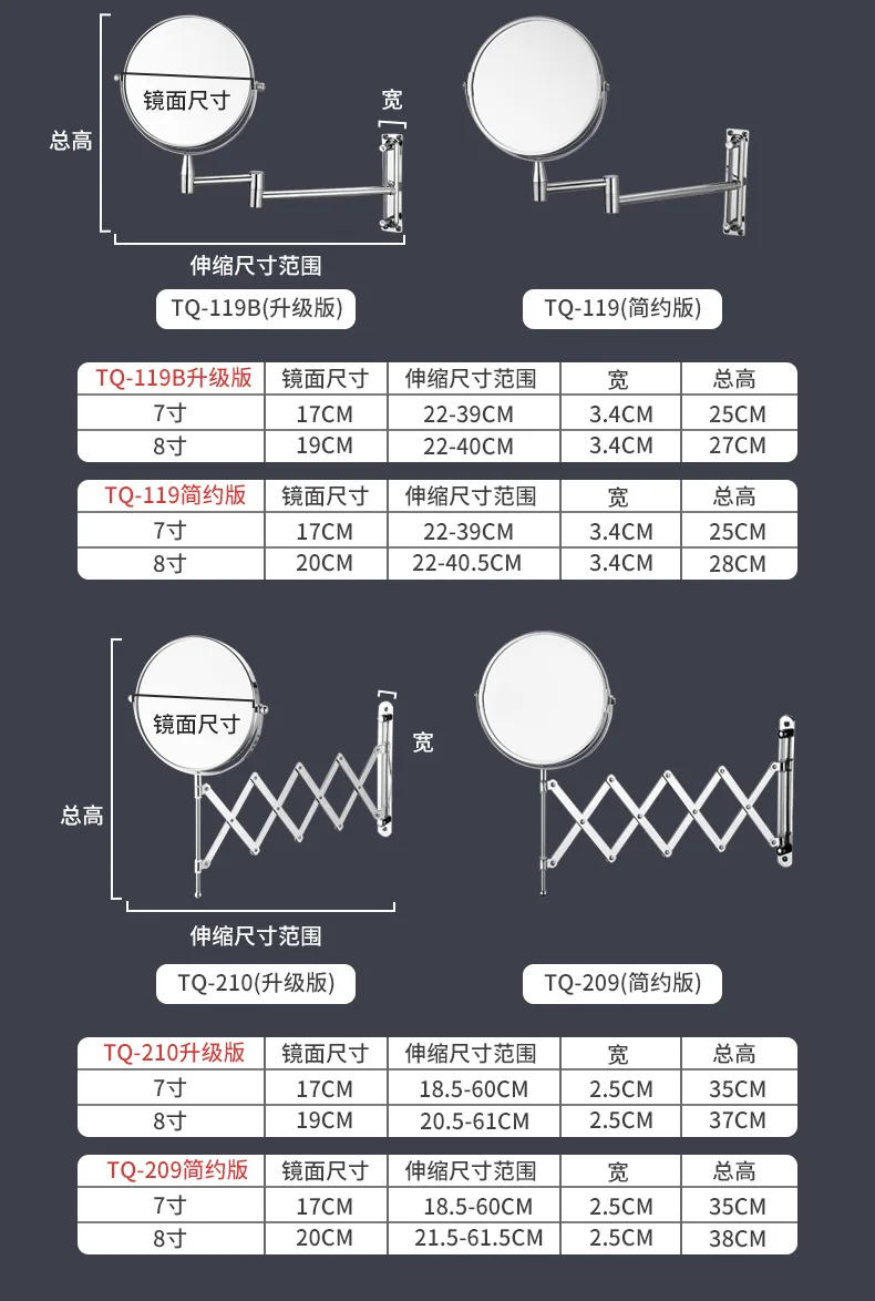 Description Picture 6 of itemWall Mounted Folding Arm Extend Bathroom Mirror Magnification Double Side Touch Dimming Makeup Mirrors Round Vanity Mirror