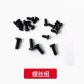 Screws