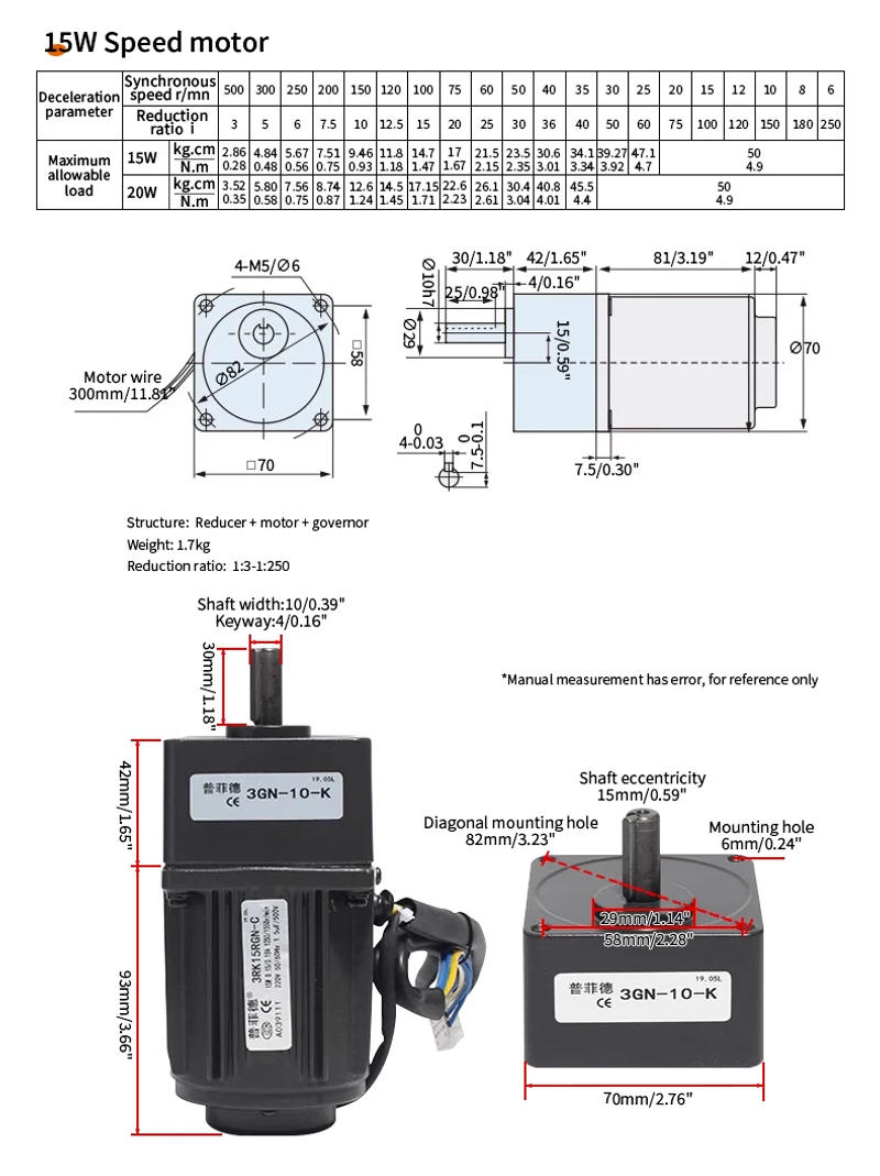 Description Picture 5 of itemSpeed Control Motor 6/15/25/40/60/90/120/180/200/250W AC Gear Reducer Motor 220V Motor