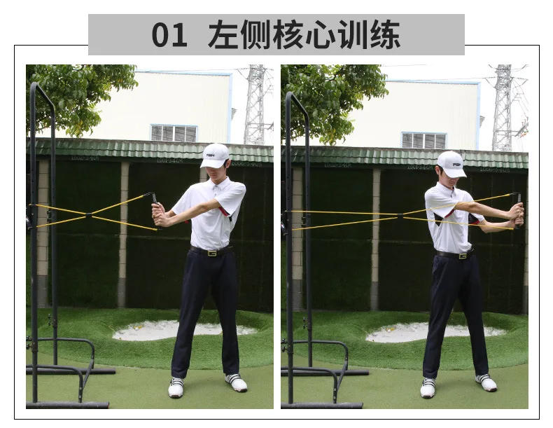 Description Picture 6 of itemPGM Tension Belt Golf Swing Band Trainer Swing Golf Strength Trainer Action Kit Golf Club Strong Correction Tool JZQ018