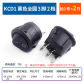 3Pin black ON-OFF