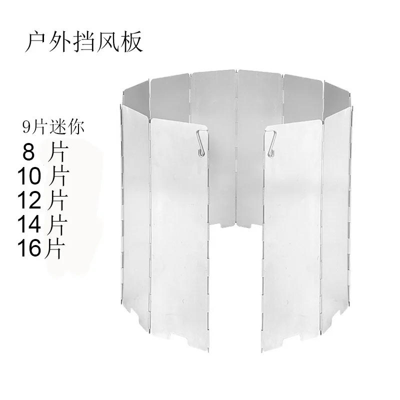 Description Picture 2 of itemFoldable Gas Stove Windshield Outdoor Camping Cooking Burner Windproof Screen Aluminium Alloy Outdoor Stove Wind Shield