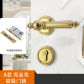 Type A magnetic lock