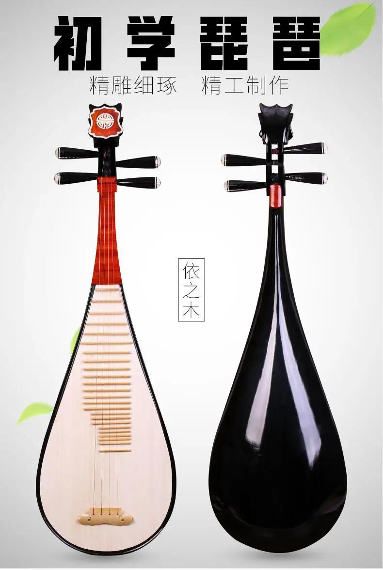 Description Picture 2 of item102cm Adult Pipa Handmade Paulownia Wood Lute Instruments Beginners Learn Playing Chinese Stringed Instruments Ruyi Headstock