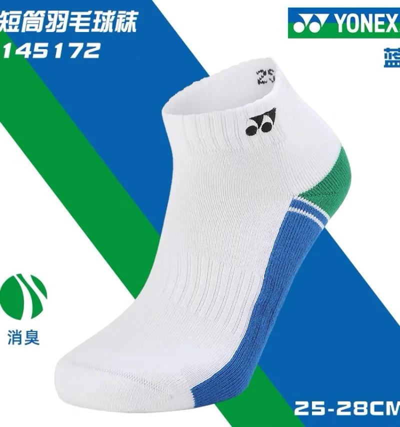 Description Picture 2 of itemYONEX Badminton Socks Are Durable, Beautiful, Unisex, Thickened Towel Bottom, Non-slip, Breathable and Comfortable Tennis Socks