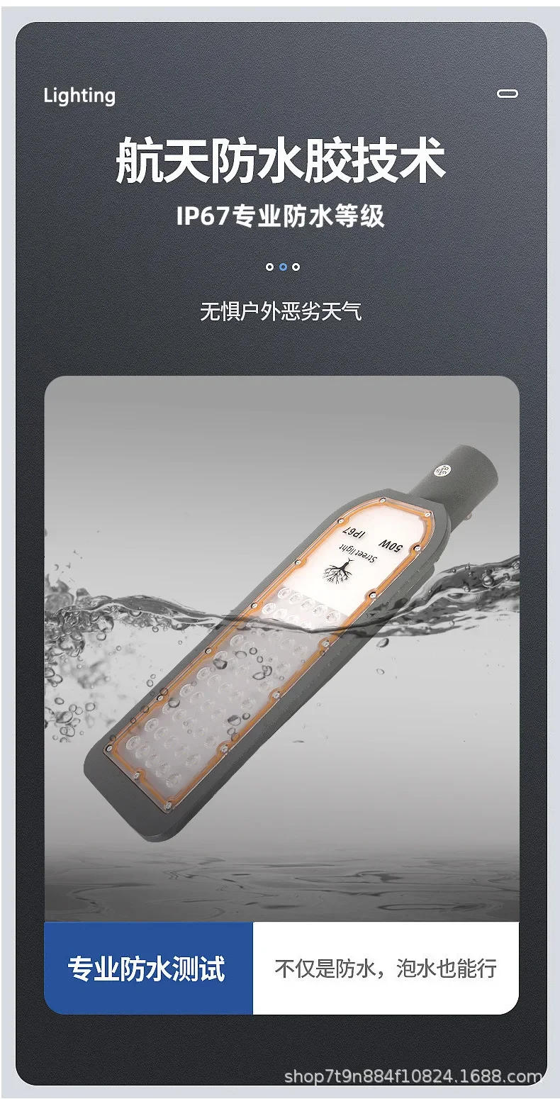 Description Picture 6 of item150W High Quality Alumium IP67 Outdoor Street Light Outdoor Street Light Street Lamp AC100-265V Wall Lighting 6000K Garden Light