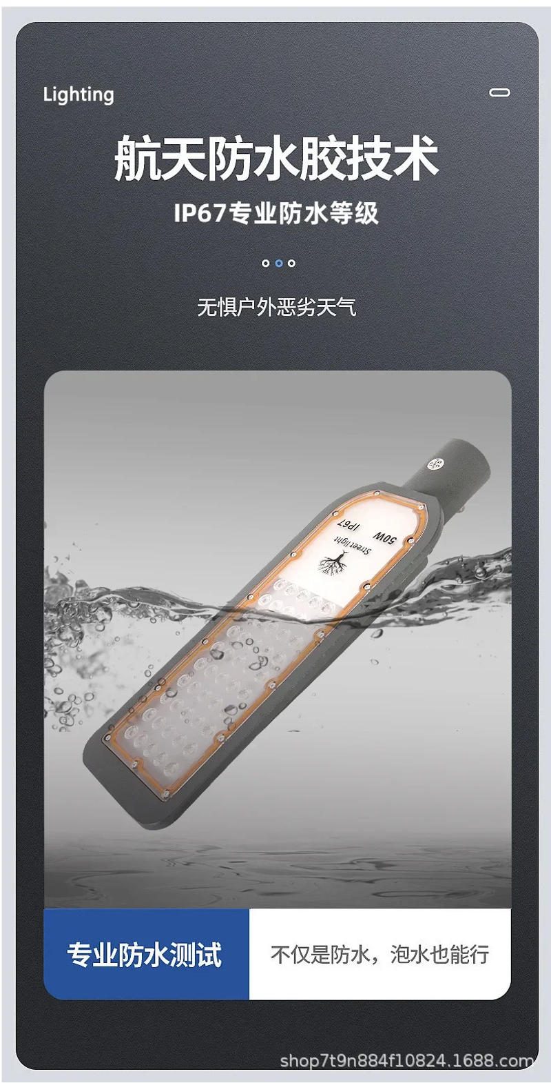 Description Picture 6 of item150W High Quality Alumium IP67 Outdoor Street Light Outdoor Street Light Street Lamp AC100-265V Wall Lighting 6000K Garden Light