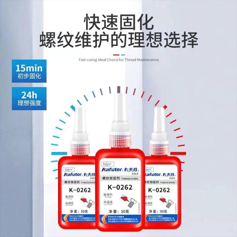 Description Picture 4 of item10/50ml Thread Locking Glue Nut Screw Glue Tightening Screws Prevent Loosening Rusting Caulking Temperature Resistance Anaerobic