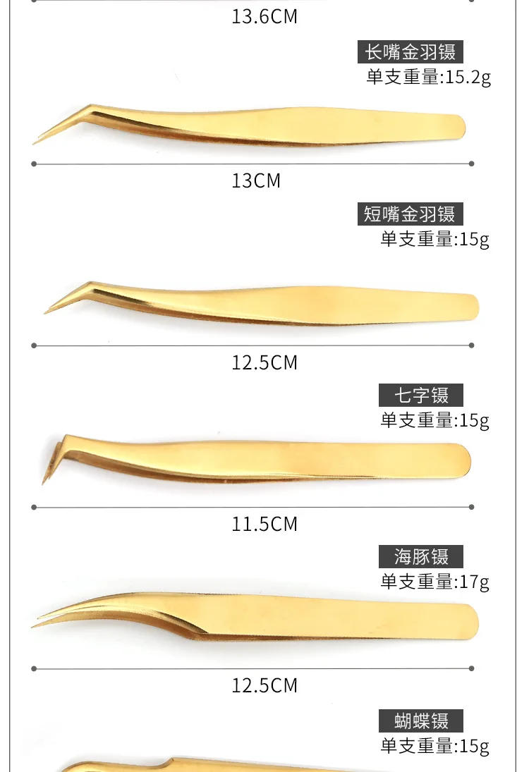 Description Picture 5 of itemFalse Eyelash Makeup Tool Tweezers For Fake Eyelashes Extensions Individual Curved Strip Lashes Eyebrow Hair Clip Tongs Nail Art