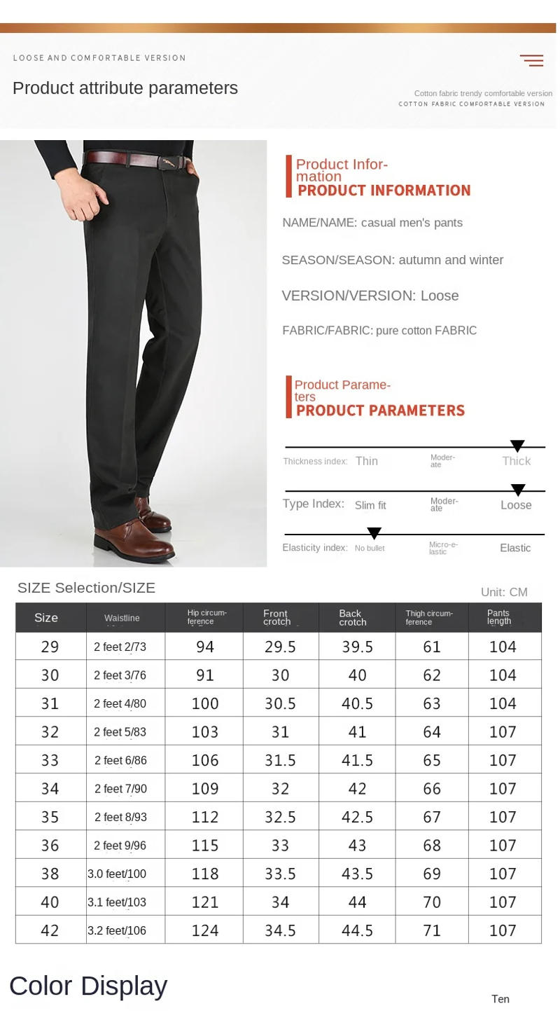 Description Picture 2 of itemMen's business casual pants spring and autumn elastic casual career formal office high end straight leg suits