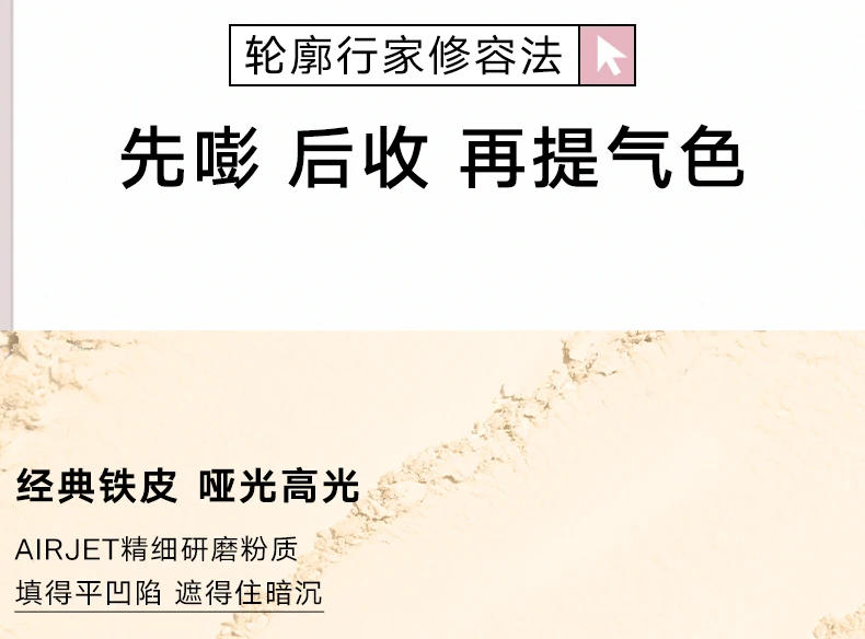 Description Picture 6 of itemJudydoll Contouring Makeup Bronzer Face Palette Matte Highlighter Brighten Facial Powder Blusher Illuminator Powder Shadow