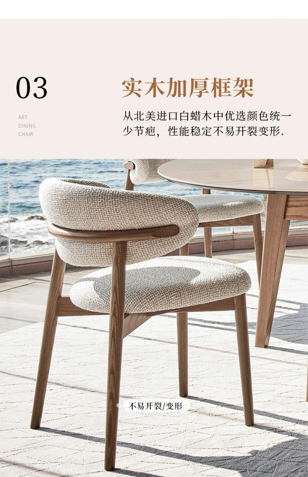 Description Picture 5 of itemModern Solid Wood Bar Chair Nordic Bar Stool for Kitchen Light Luxury Cloth High Feet Barstool Household Living Room Stool Chair