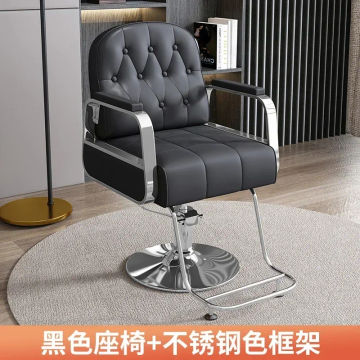 Luxury Recliner Beauty Salon Chair Modern Comfortable Sswivel Barber Chairs Hairdresser Commercial Furniture U