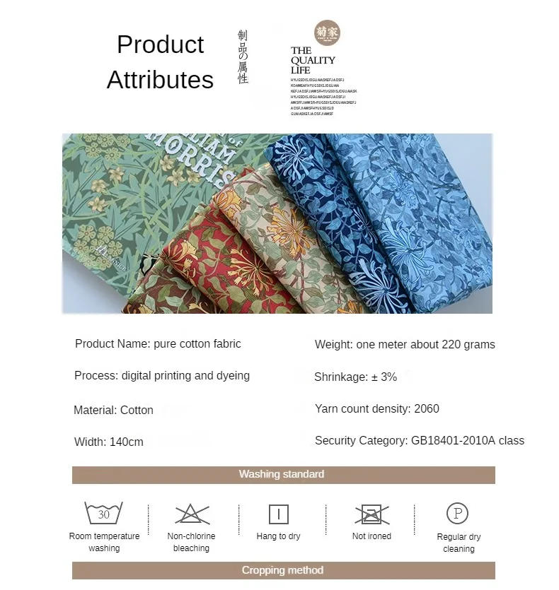 Description Picture 3 of itemFloral Poplin Fabric Cotton By The Meter for Child Skirts Clothing Sewing Thin Flower Printed Pattern Cloth Smooth Skin-friendly