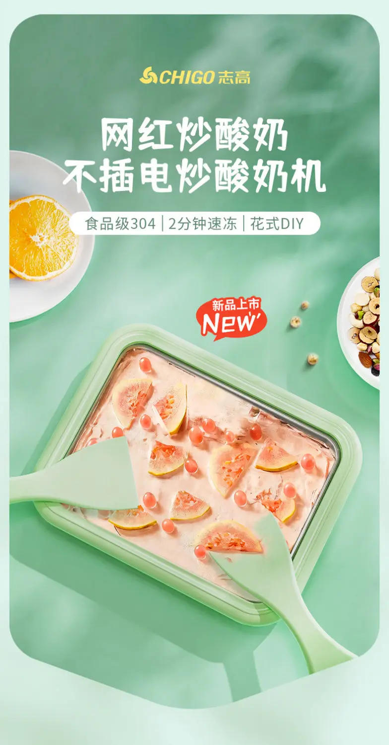 Description Picture 2 of itemMultifunctional stir-frying ice machine Home stainless steel ice cream homemade stir-frying ice artifact