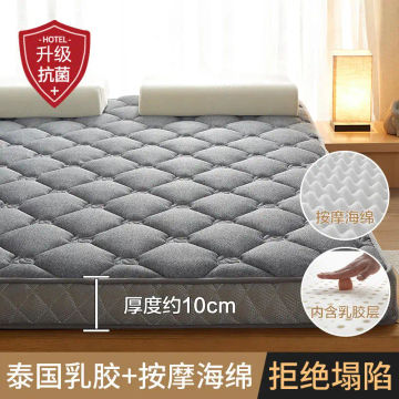 Mattress cushion household thickened latex tatami sponge cushion plate single double rental special floor bedding sleeping mat
