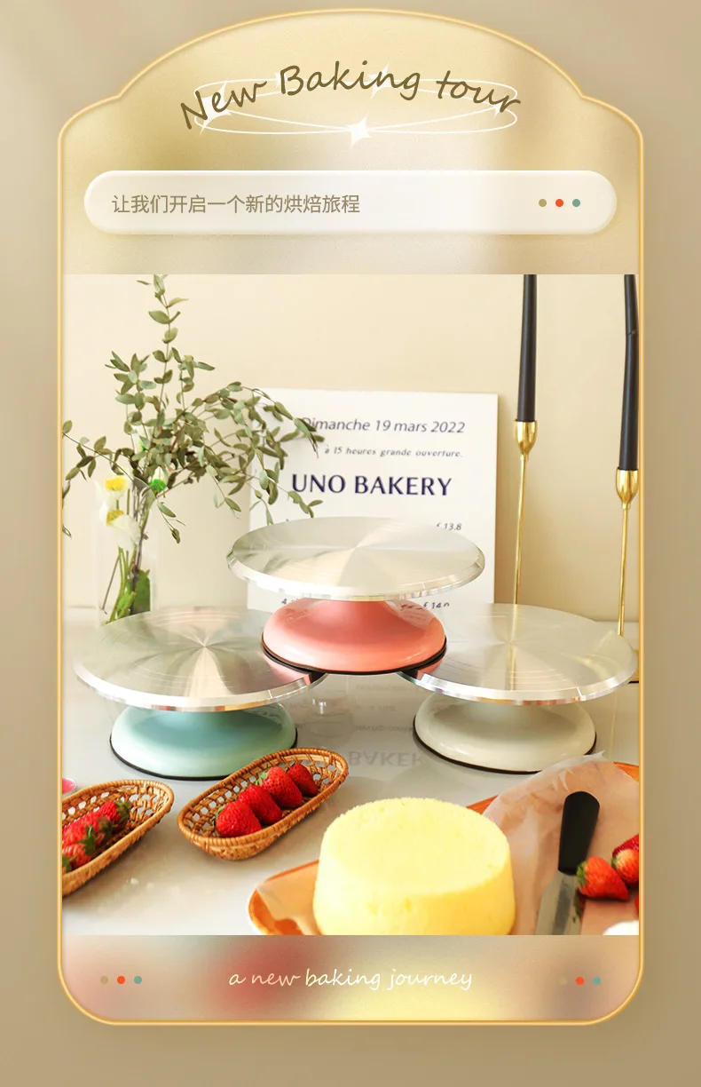 Description Picture 2 of item10 INCH Baking Tools Aluminum Alloy Birthday Cake Turntable Plastic Ceramic Turntable Glass Turntable Flower Mounting Table