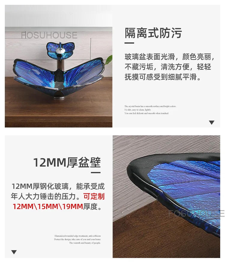 Description Picture 5 of itemGarden Glass Table Basin  Toilet Bathroom Sinks Butterfly Creative Bathroom Washbasins Vanity Washing Sinks Kitchen Basin D