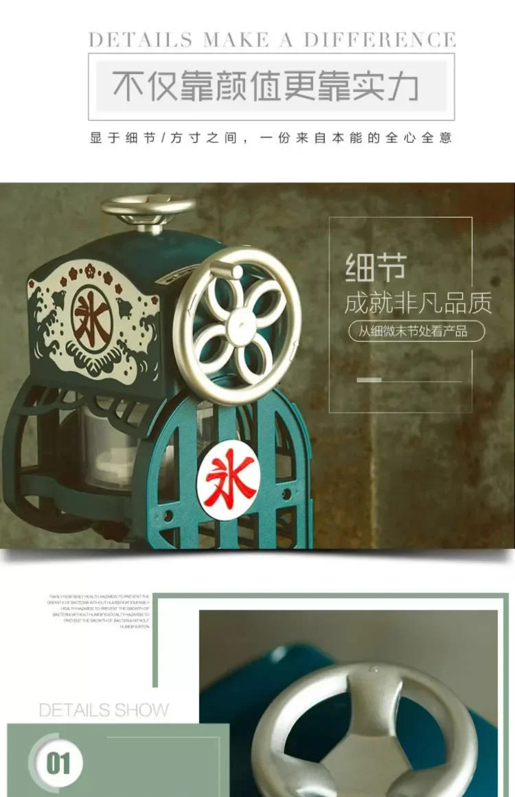 Description Picture 6 of item220V Maruko Shaved Ice Machine Snow Fluffy Ice Maker Electric Small Ice Crusher Smoothie Maker