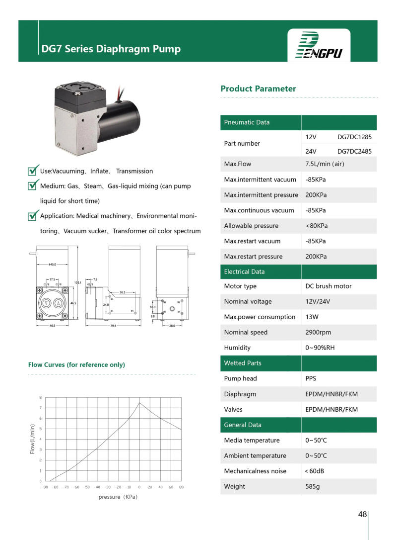 Description Picture 3 of itemPENGPU 7.5LPM DC Brushless Motor Micro Vacuum Diaphragm Air Liquid Pump Oil Free Corrosion Preventive