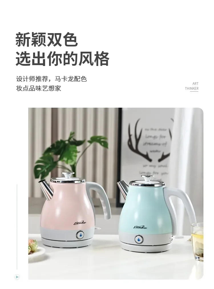 Description Picture 5 of item220V Cidylo Electric Kettle - Stainless Steel Boiler with Thermal Insulation, Perfect for Tea and Coffee Lovers