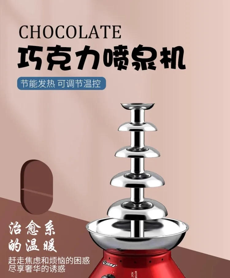 Description Picture 2 of item220V 5 Tier Commercial Chocolate Fountain Machine for Party Events Hotel Buffet Melting Chocolate Warmer C