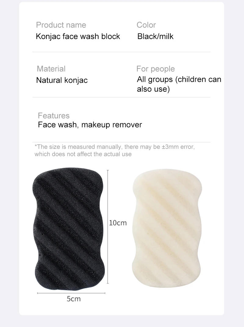 Description Picture 4 of itemBrainbow Face Washing Sponge Konjac Wash Face Puff Large Foaming Deep Cleansing Horny Belt Lanyard Makeup Cleansing Puff