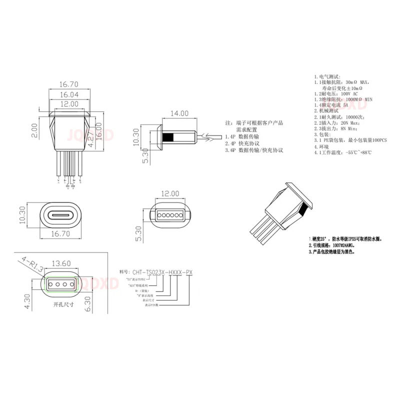 Description Picture 3 of item1PCS USB Type C Connector Jack Female Type-C With card buckle 3A High Current Fast Charging Jack Port USB-C Charger Plug Socket