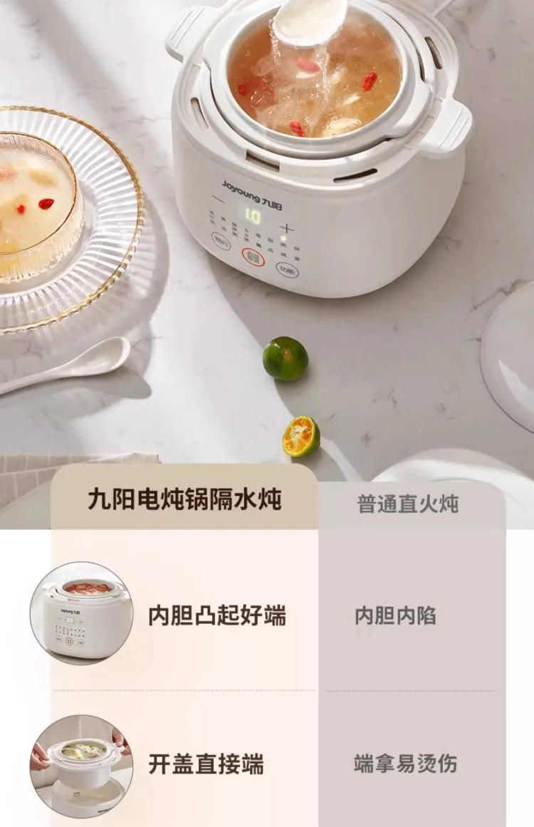 Description Picture 6 of item220V Joyoung Ceramic Electric Steamer Baby Food Cooker Porridge Soup Warmer with Water Bath for Home AD