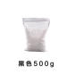 500g black