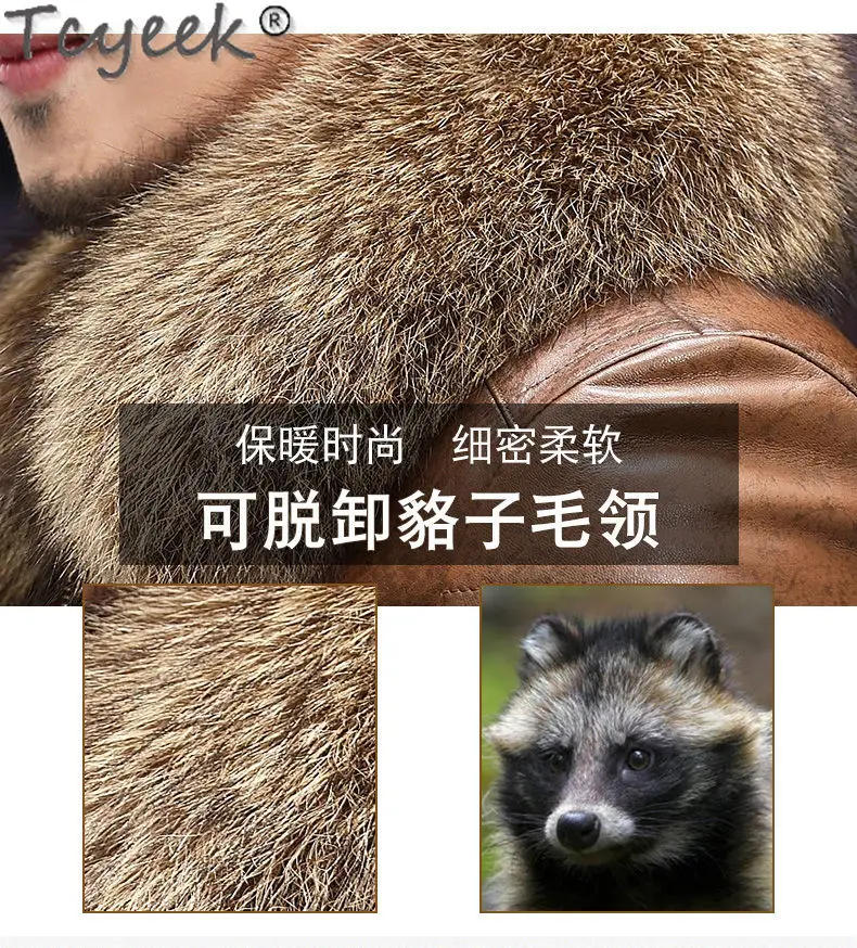 Description Picture 5 of itemTcyeek 100% Top Layer Sheepskin Coats Genuine Leather Down Jacket Men Winter Warm Men's Puffer Jackets Real Raccoon Fur Collar