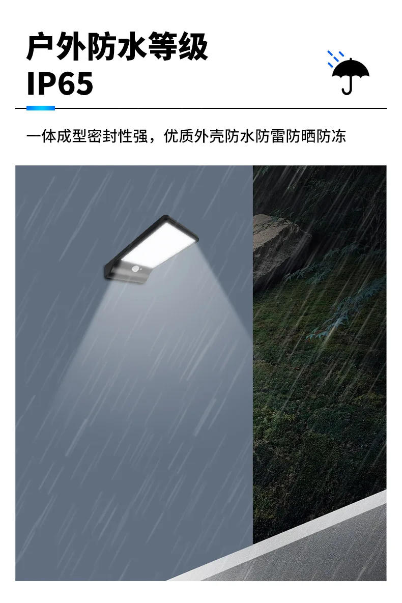 Description Picture 6 of item450LM 36/48 LED Solar Power Street Light PIR Motion Sensor Lamps Garden Security Lamp Outdoor Street Waterproof Wall Lights