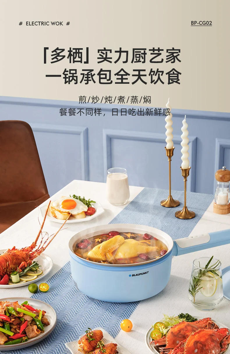 Description Picture 6 of itemBLAUTUNK Cookers Electric Pot Cooker Home Appliance Chafing Dish Noodle Steam Cooking Pots Soup Egg Multifunction Machine Pan