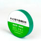 Green,15M,0.13mm