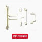 Servo Bracket