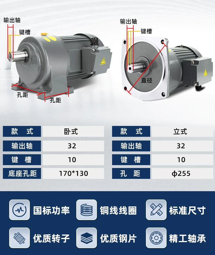 Gear reducer motor 380V