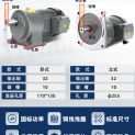 Gear reducer motor 380V horizontal vertical 400W750W variable frequency speed control three-phase motor gear reducer