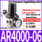 AR4000-06