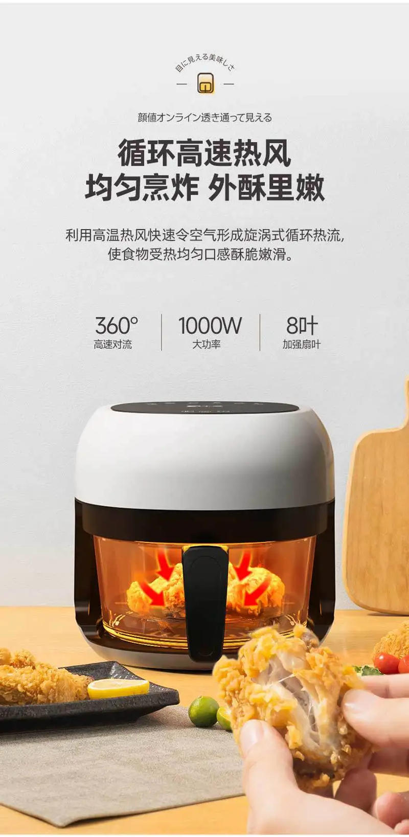 Description Picture 6 of itemSell Like Hot Cakes Multifunctional Air Fryer Household Large-capacity 4L Glass Visual Air Fryer Automatic French Fries Machine