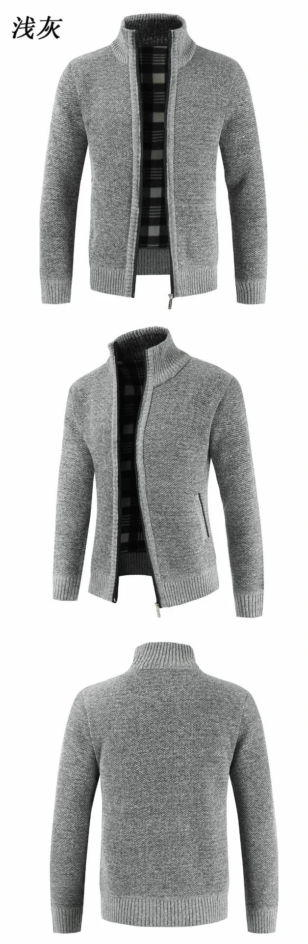 Description Picture 5 of itemAutumn Winter Warm Cardigan Men Fleece Zipper Sweaters Jackets Mens Slim Fit Knitted Sweatercoat Thick Cardigan Sweater Coat Men