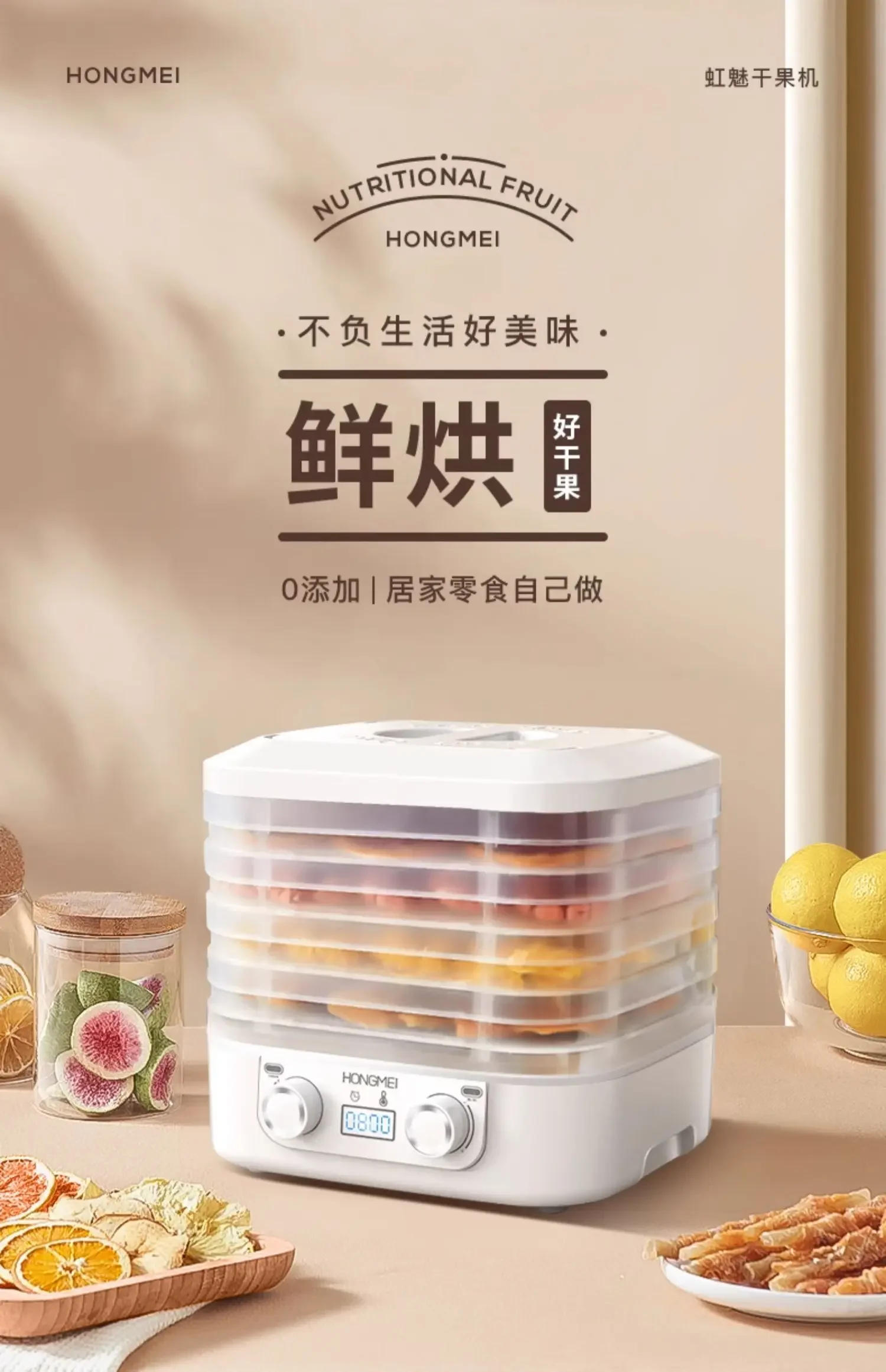 Description Picture 2 of itemSmall Household 5-Layer Dryer & Dehydrator Machine, Dries Food, Pet Snacks, Fruits, Veggies, Meat, Versatile & Efficient