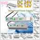 DC 24V