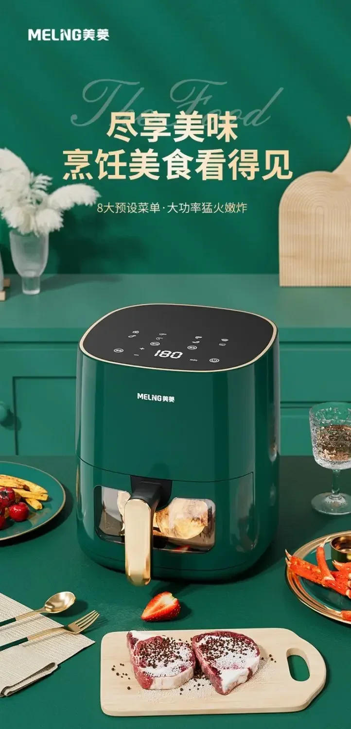 Description Picture 2 of itemNew Smart Oil-Free Air Fryer - Large Cap Multifunc., Automatic, Visual, For Home