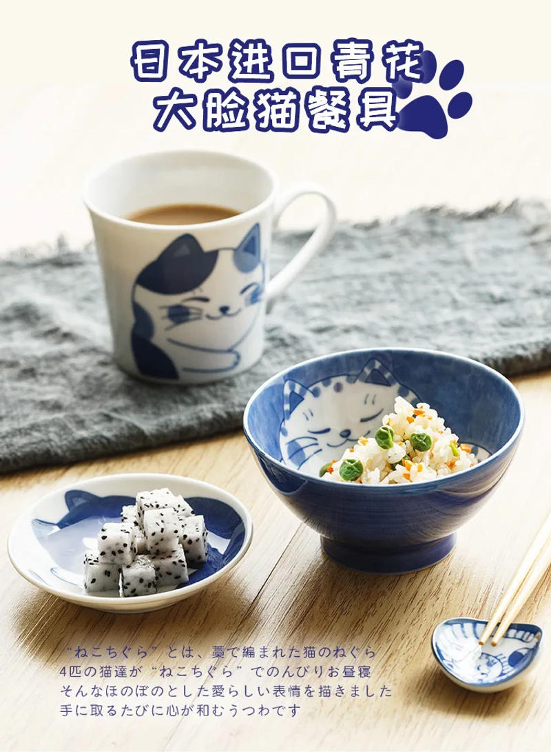 Description Picture 3 of itemFat Cartoon Cat Ceramic Cutlery Tableware Underglaze Japanese Style Creative Rice Bowl Mug Dinnerware Plate Kitchen Accesorios