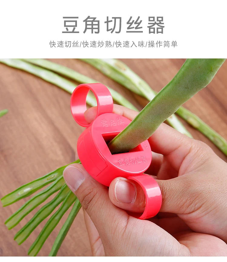 Description Picture 2 of itemBean Horn Cutters Household Manual Multifunctional Cutters Green Beans Dutch Bean Cutters Kitchen Gadgets Vegetable Slicer
