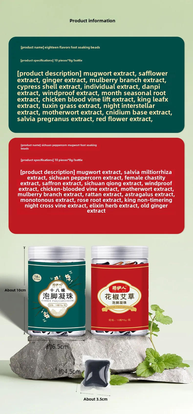 Description Picture 3 of itemFoot Soaking Bead Foot Bath Liquid Household No-cooking Instant 18-flavor Concentrated Herbal Foot Soaking Bag