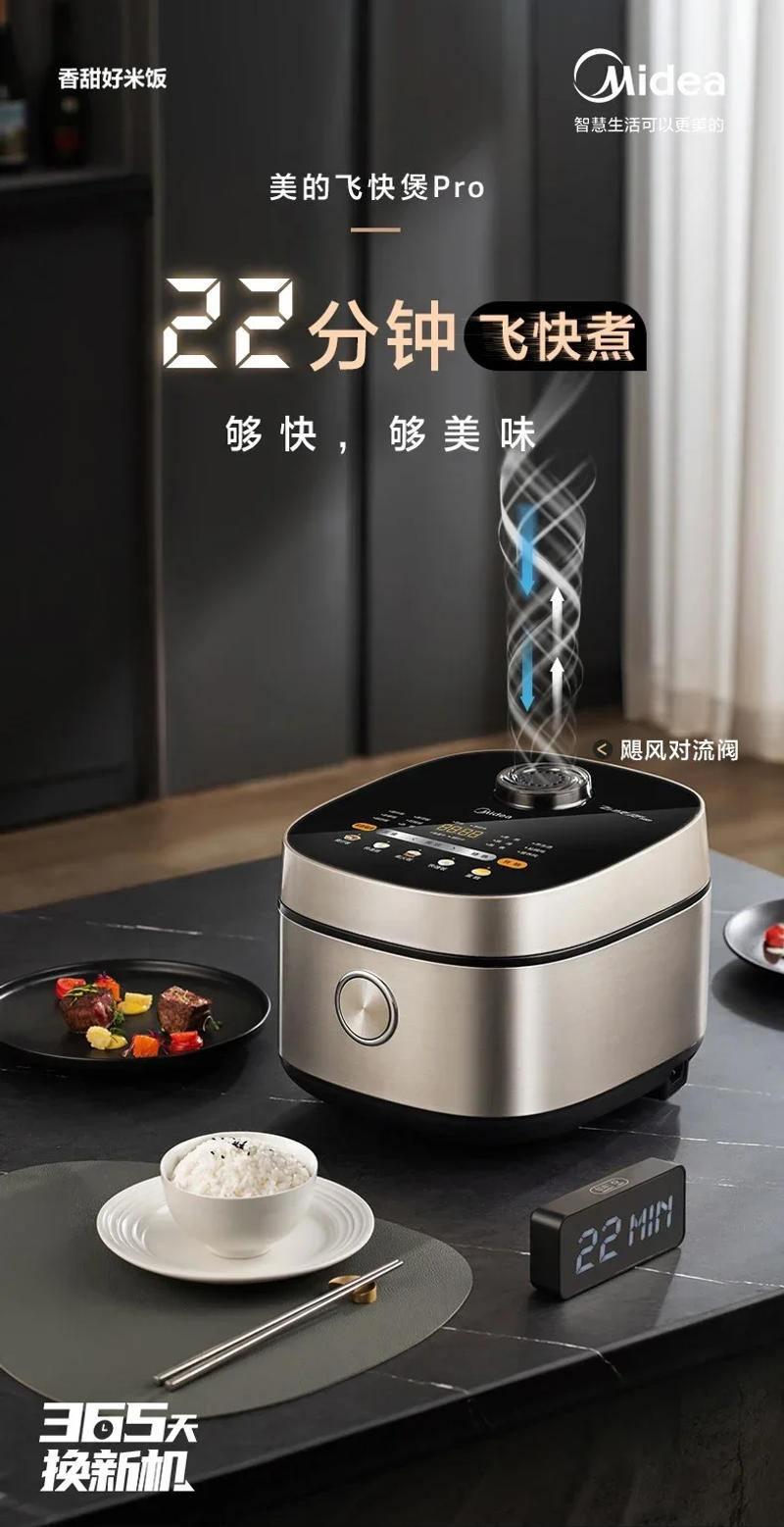 Description Picture 2 of itemMidea Rice Cooker Household 4L Smart Large-capacity Multi-function Rice Cake Steam Fast Rice Cooker 220V Electric Cooker