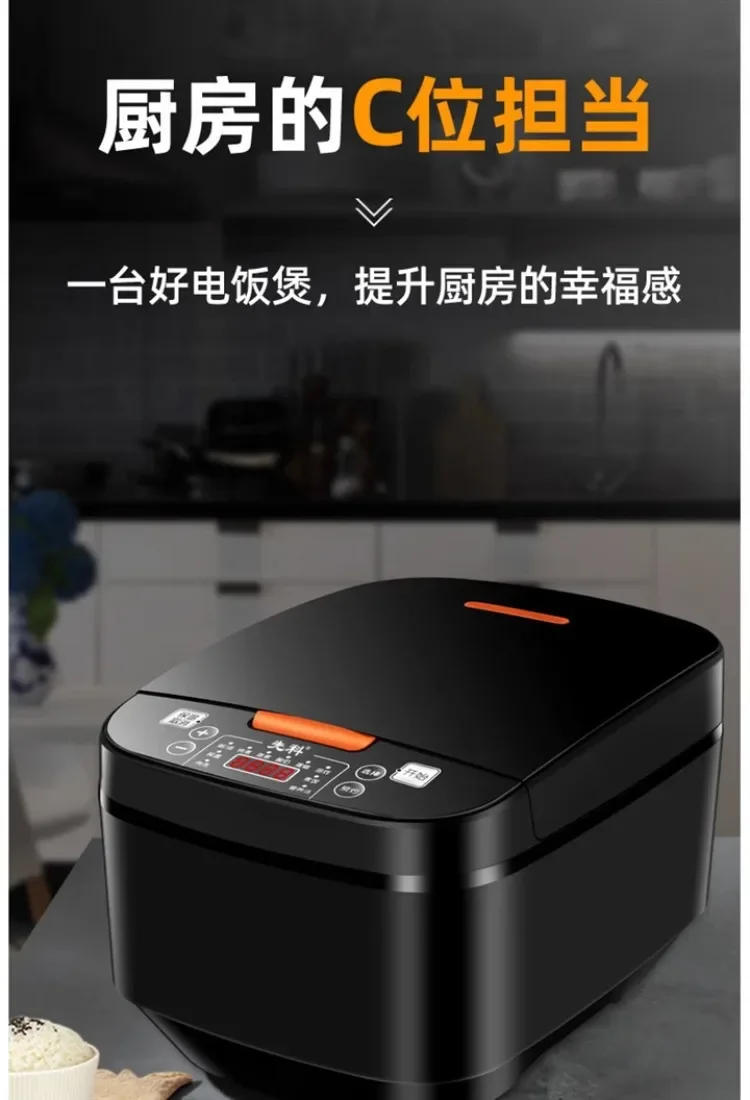 Description Picture 4 of item110V/220V Electric Rice Cooker Pressure Cooker Large Capacity Fast Cooking Safe and Energy Saving